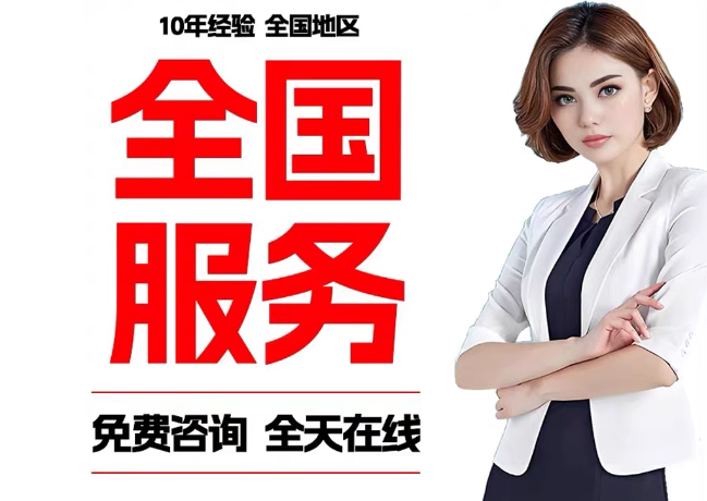 毛嘴镇在职公积金代提